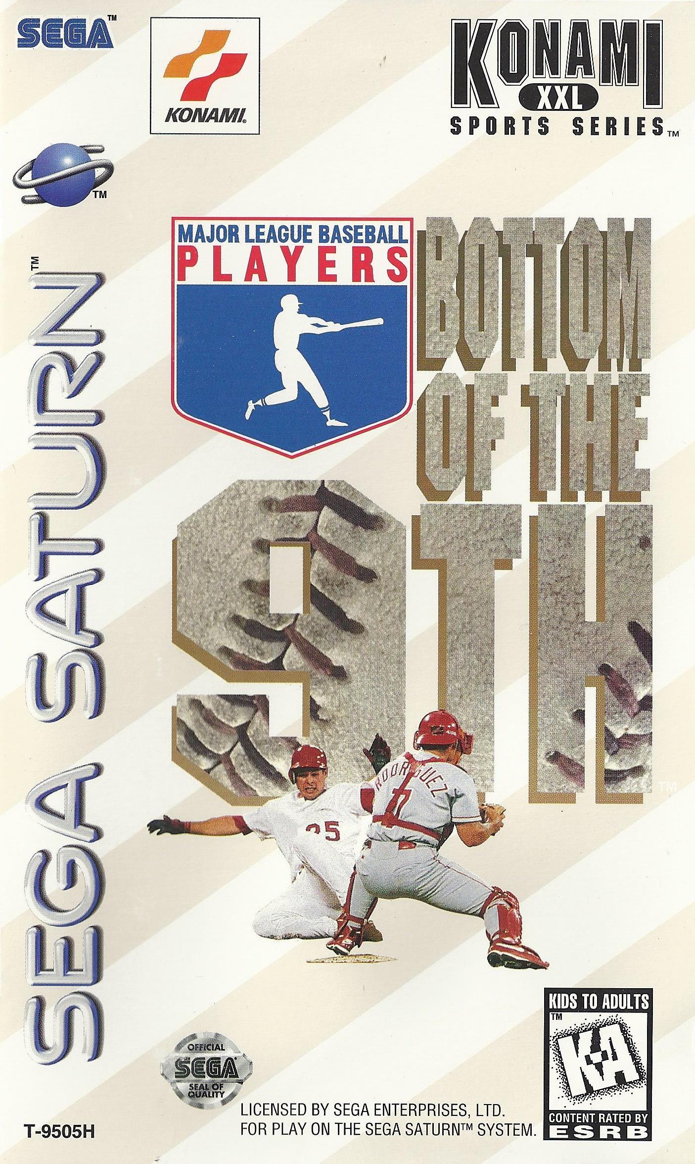 Bottom of the 9th box art for Sega Saturn